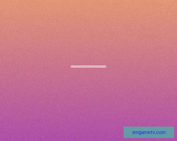 世界杯胜负竞猜全解析策略技巧助你精准锁定赛果方案