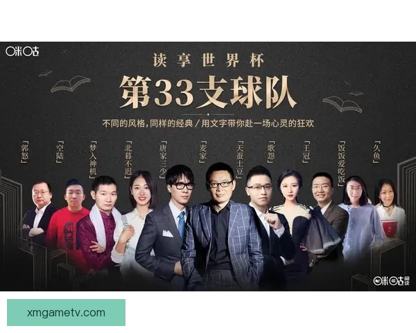 世界杯赛事深度解析与精准体育竞猜策略全指南