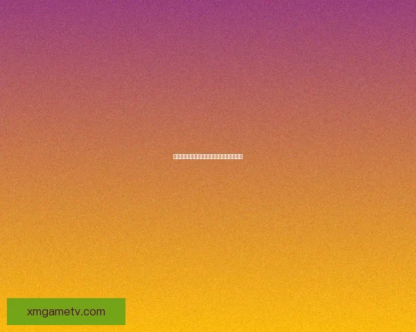 冰球巨星凯恩的赛场风采与卓越成就全景解析